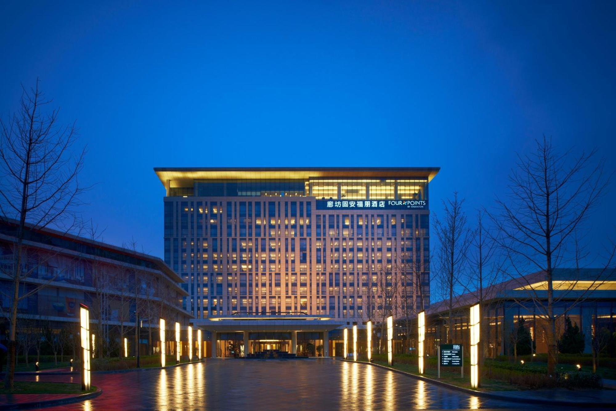 Four Points By Sheraton Langfang, Gu'An Eksteriør bilde
